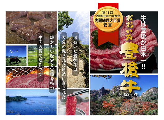 豊後牛について書いている写真